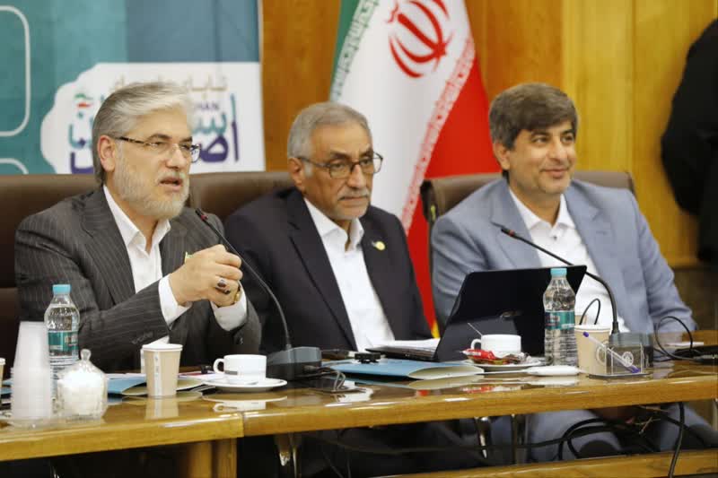 فولاد مبارکه
