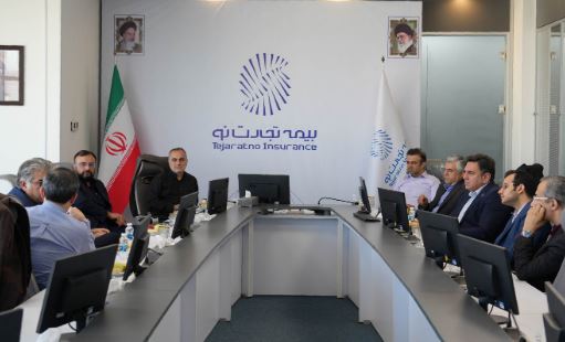 بیمه تجارت‌نو میزبان جلسه کمیسیون تحول دیجیتال و فناوری اطلاعات سندیکای بیمه‌گران ایران
