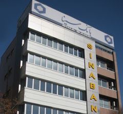 لیست شعب کشیک بانک سینا در روزپنجشنبه ۱۶ مرداد ماه ۱۴۰۴