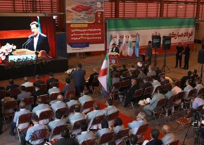 آغاز آیین بهره‌برداری واحد فولادسازی فولاد سفیددشت گروه فولاد مبارکه