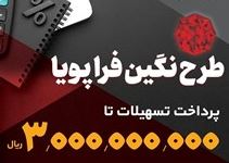بانک سپه