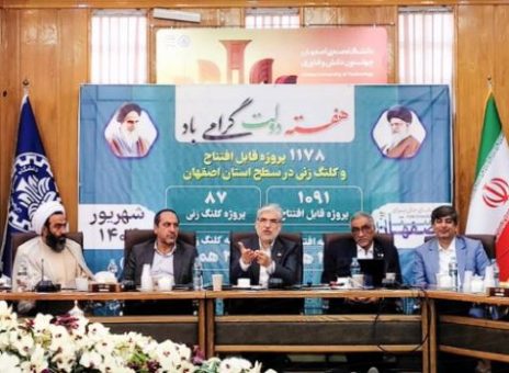 ارتباط فولاد مبارکه با دانشگاه‌ها؛ مسیری برای حل مسائل ملی