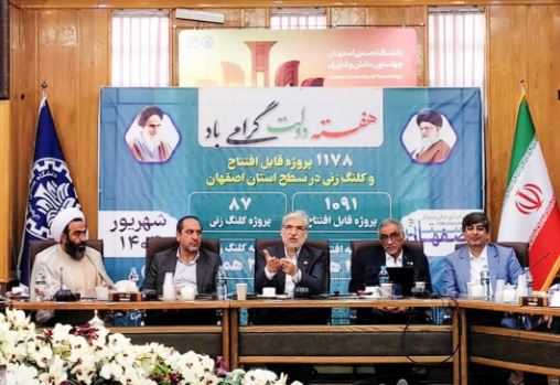 ارتباط فولاد مبارکه با دانشگاه‌ها؛ مسیری برای حل مسائل ملی
