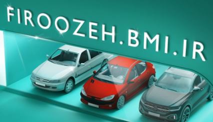امکان وکالتی‌کردن حساب برای خرید خودروهای وارداتی برقی در بانک ملی ایران