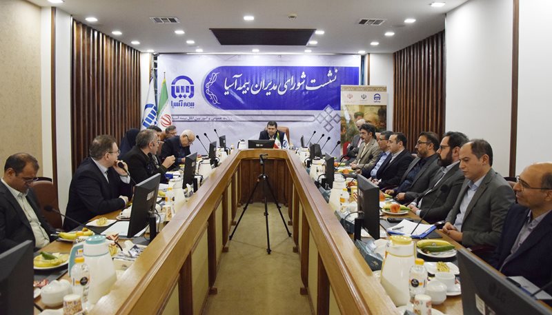بیمه آسیا