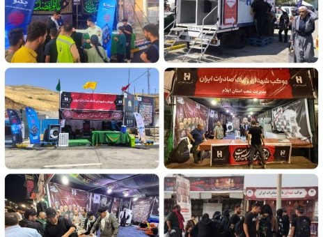 موکب‌های عاشقی؛ بانک صادرات ایران همسفر دلدادگان کربلا