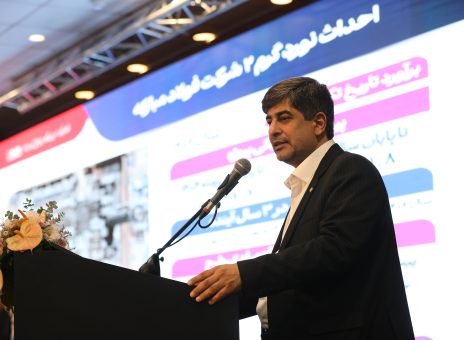 کسب رتبه ۴۴ تولید کنندگان توسط فولاد مبارکه در سال ۲۰۲۴