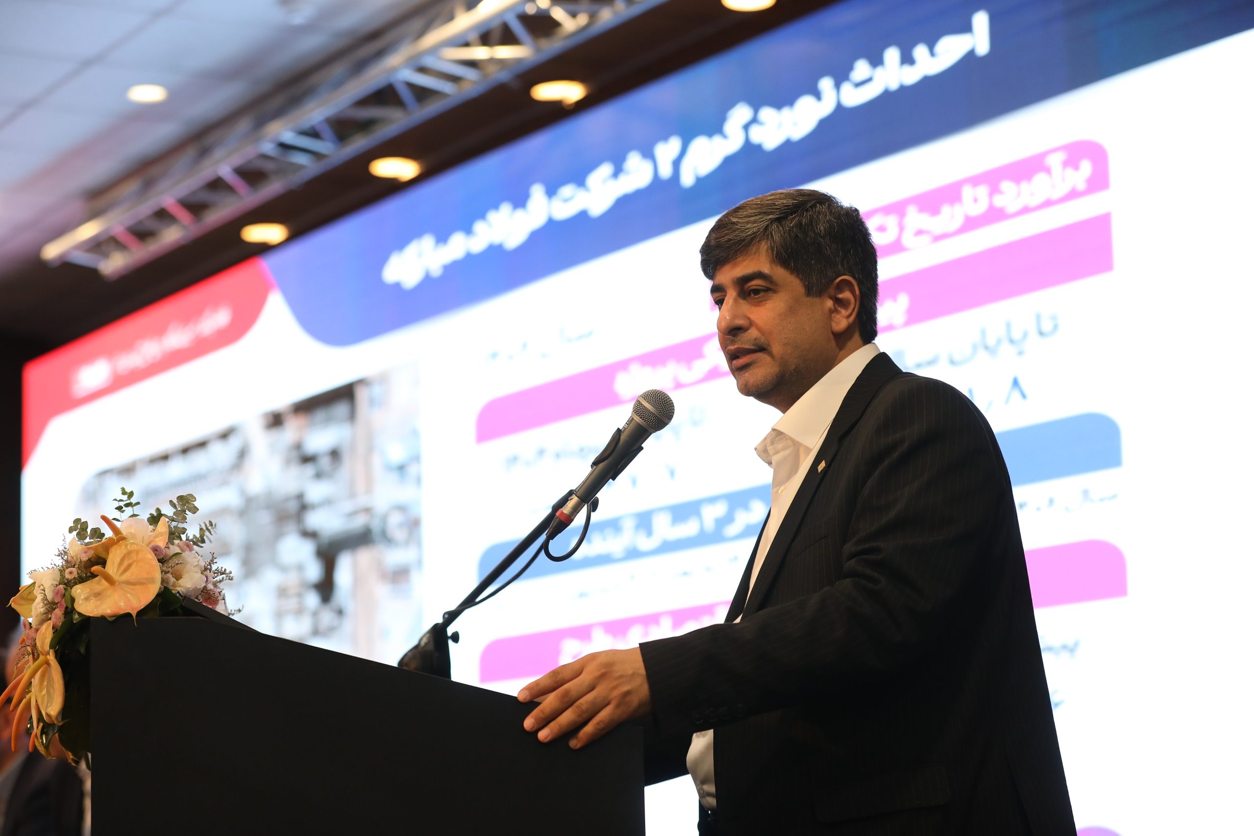 کسب رتبه ۴۴ تولید کنندگان توسط فولاد مبارکه در سال ۲۰۲۴