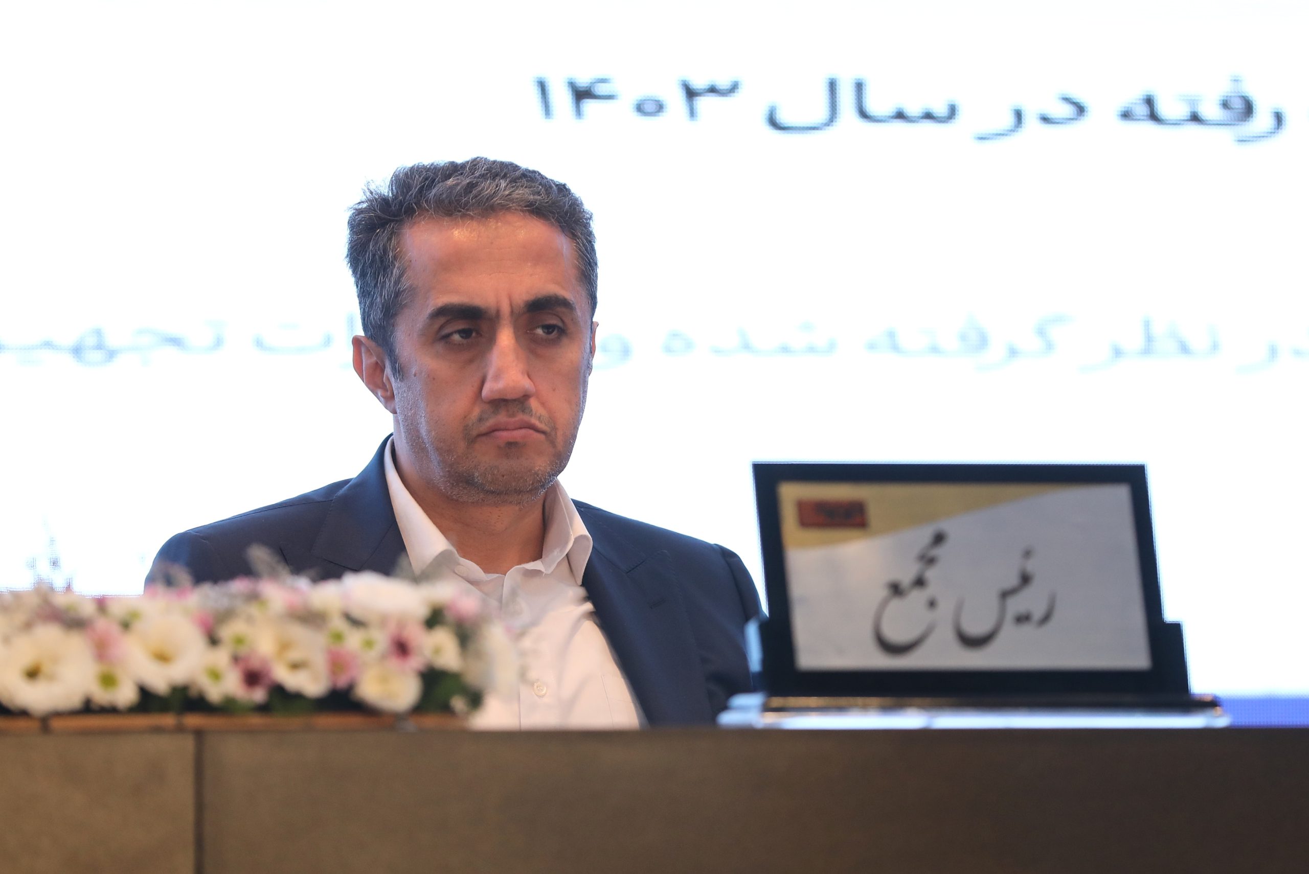 صنعت فولاد؛ تنها صنعتی که به اهداف افق ۱۴۰۴ رسید / گزارش از مجمع عمومی فولاد مبارکه