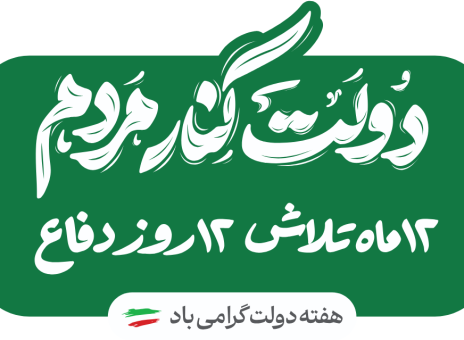 حمایت ۳۰ هزار میلیارد ریالی بیمه ایران از بازار سرمایه