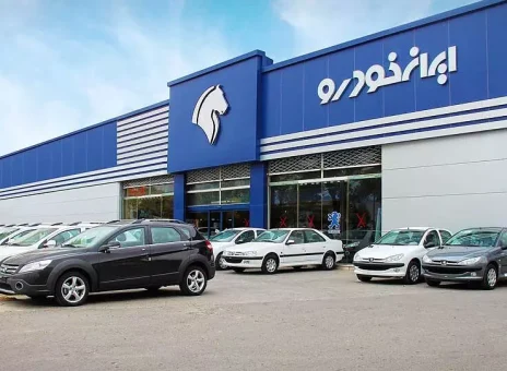 ایران خودرو و جریمه چندهزار میلیاردی به دلیل گران‌فروشی