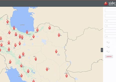 اعلام اسامی شعب کشیک بانک ملت در تهران به منظور خدمت رسانی در روز چهارشنبه ۱۵ مردادماه ۱۴۰۴