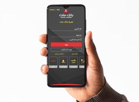 نسخه جدید وب اپلیکیشن همراه بانک ملت منتشر شد