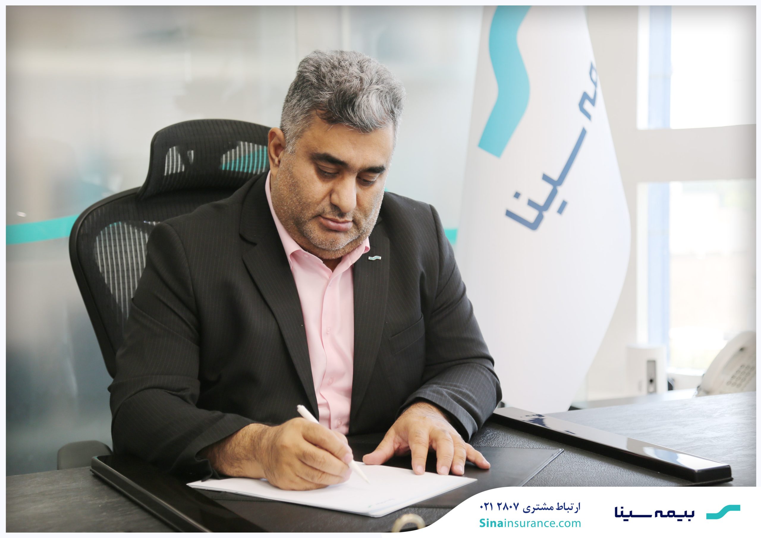 پیام تبریک سرپرست بیمه سینا به مناسبت روز خبرنگار