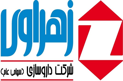 افزایش چند صد درصدی نرخ برخی محصولات داروسازی زهراوی!!!