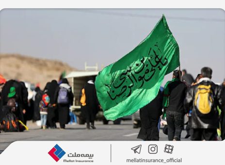 بیمه ملت زائران پیاده امام رضا (ع) را تحت پوشش قرار می‌دهد