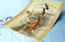 سهام عدالت، خشت کج بازار سرمایه