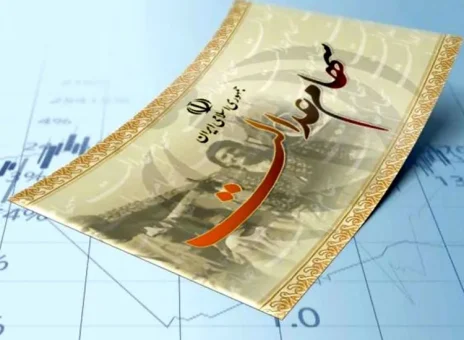سهام عدالت، خشت کج بازار سرمایه