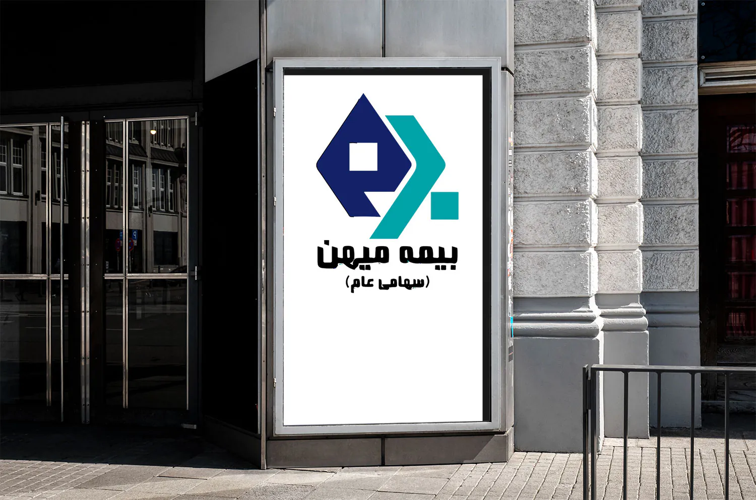 بیمه میهن
