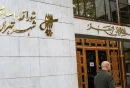 شورای شهر تهران
