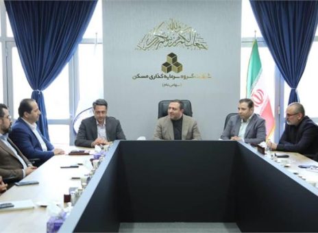 مراسم معارفه سرپرست معاونت مالی و منابع انسانی گروه سرمایه‌گذاری مسکن برگزار شد