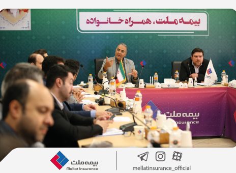 برگزاری دوره آموزشی “تعالی سازمانی” در بیمه ملت