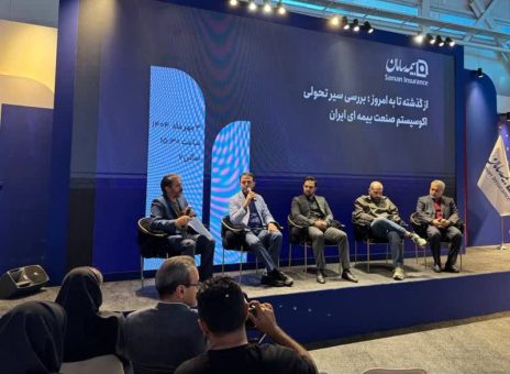 بیمه سامان
