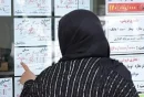 اجاره