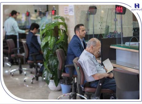 بانک صادرات