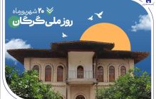بانک صادرات