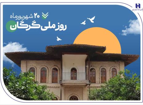 بانک صادرات