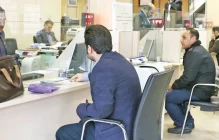 نظام بانکی