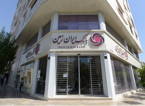 بانک ایران زمین