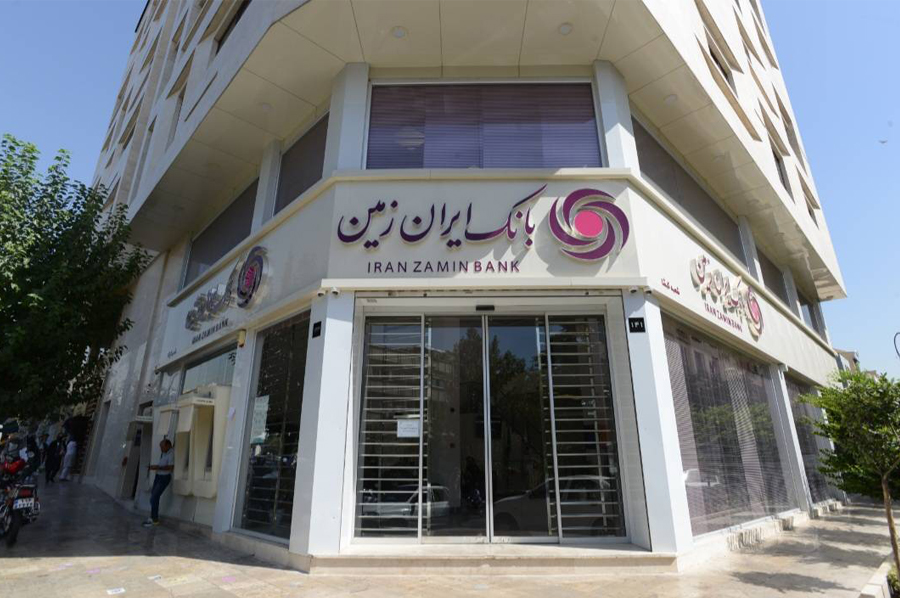 بانک ایران زمین