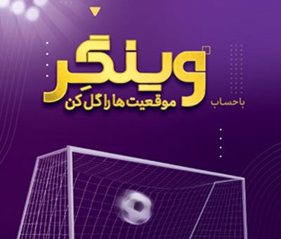 بانک اقتصادنوین