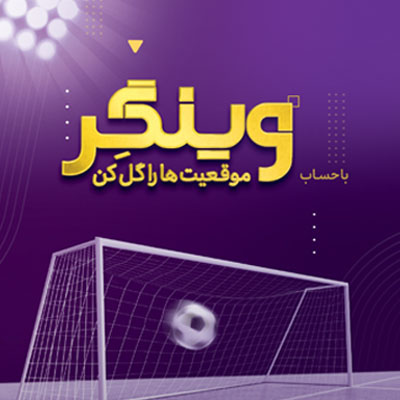 بانک اقتصادنوین