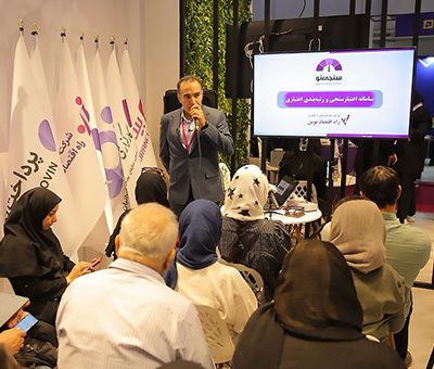 بانک اقتصاد نوین