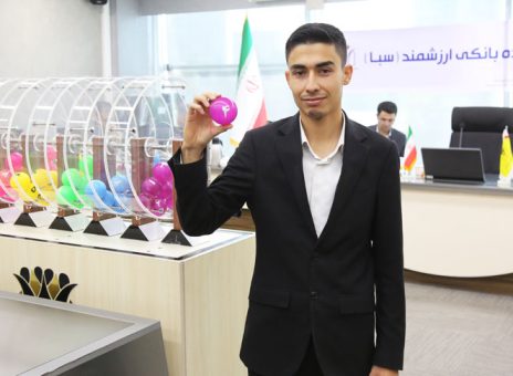 بانک پارسیان