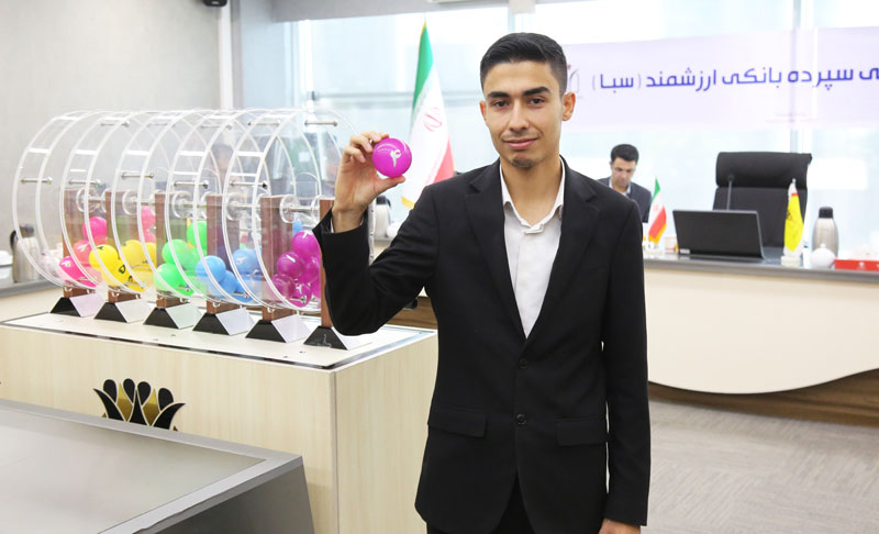 بانک پارسیان