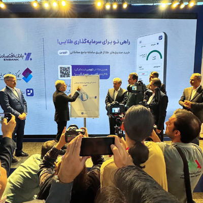 نئووین