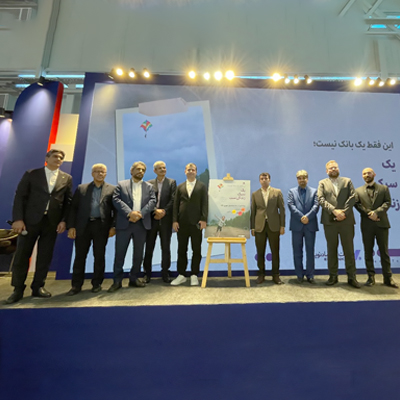 بانک اقتصاد نوین