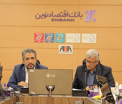 بانک اقتصادنوین