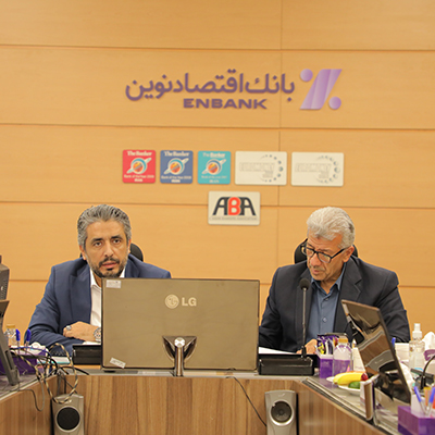 بانک اقتصادنوین