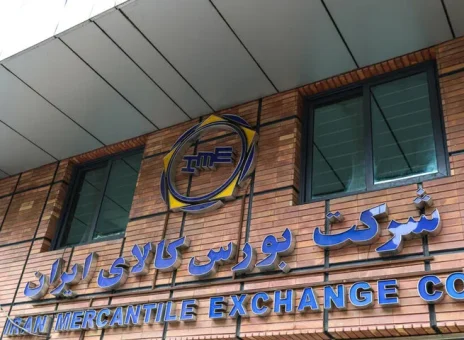 بورس کالا