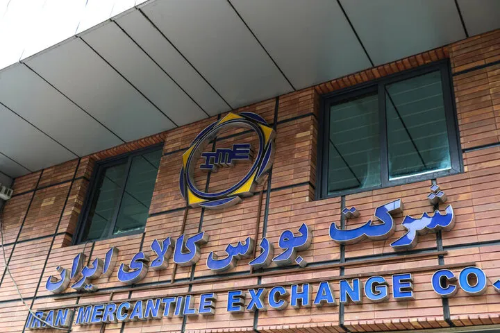 بورس کالا