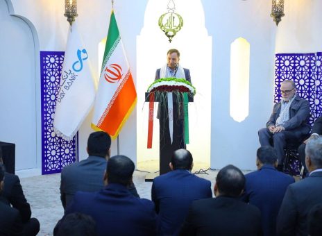 بانک دی