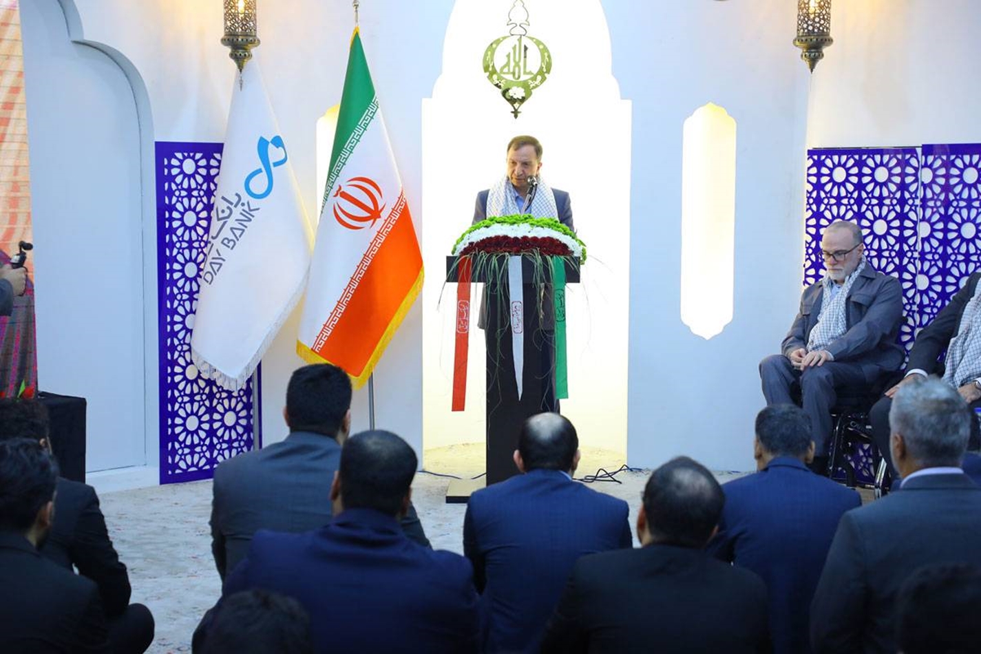 بانک دی