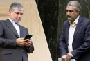 فاطمی‌امین