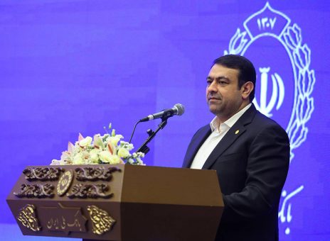 بانک ملی
