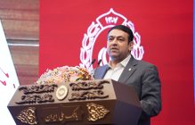 بانک ملی